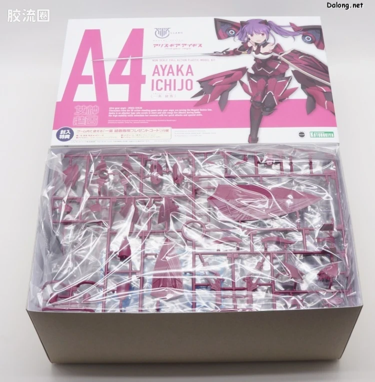 女神装置 机战少女爱丽丝 A4 一条绫香 - 图片